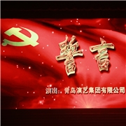 趣味书法
