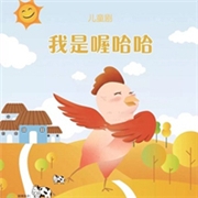 趣味书法