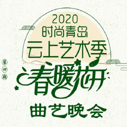 趣味书法