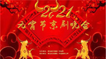 趣味书法