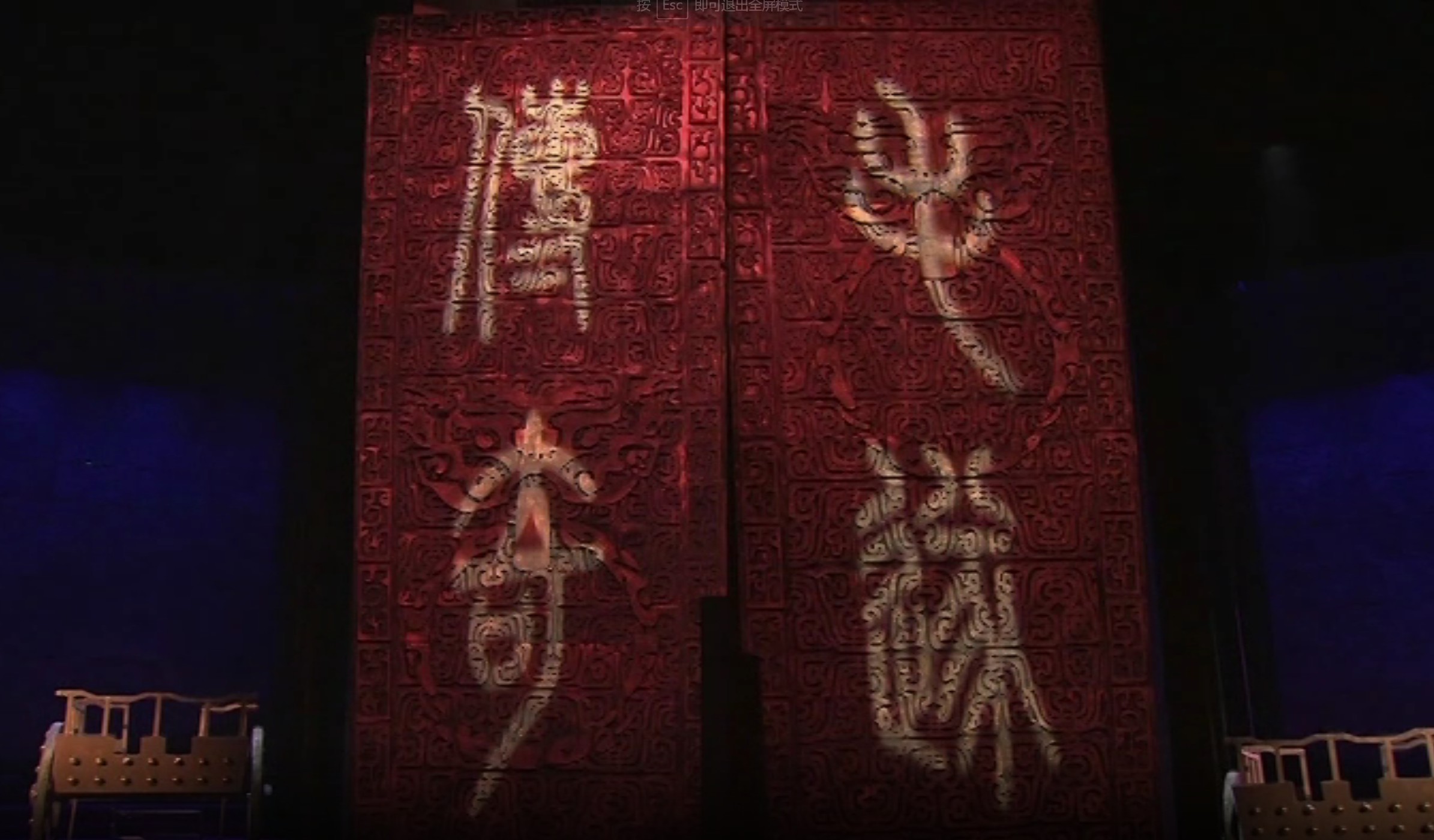 趣味书法
