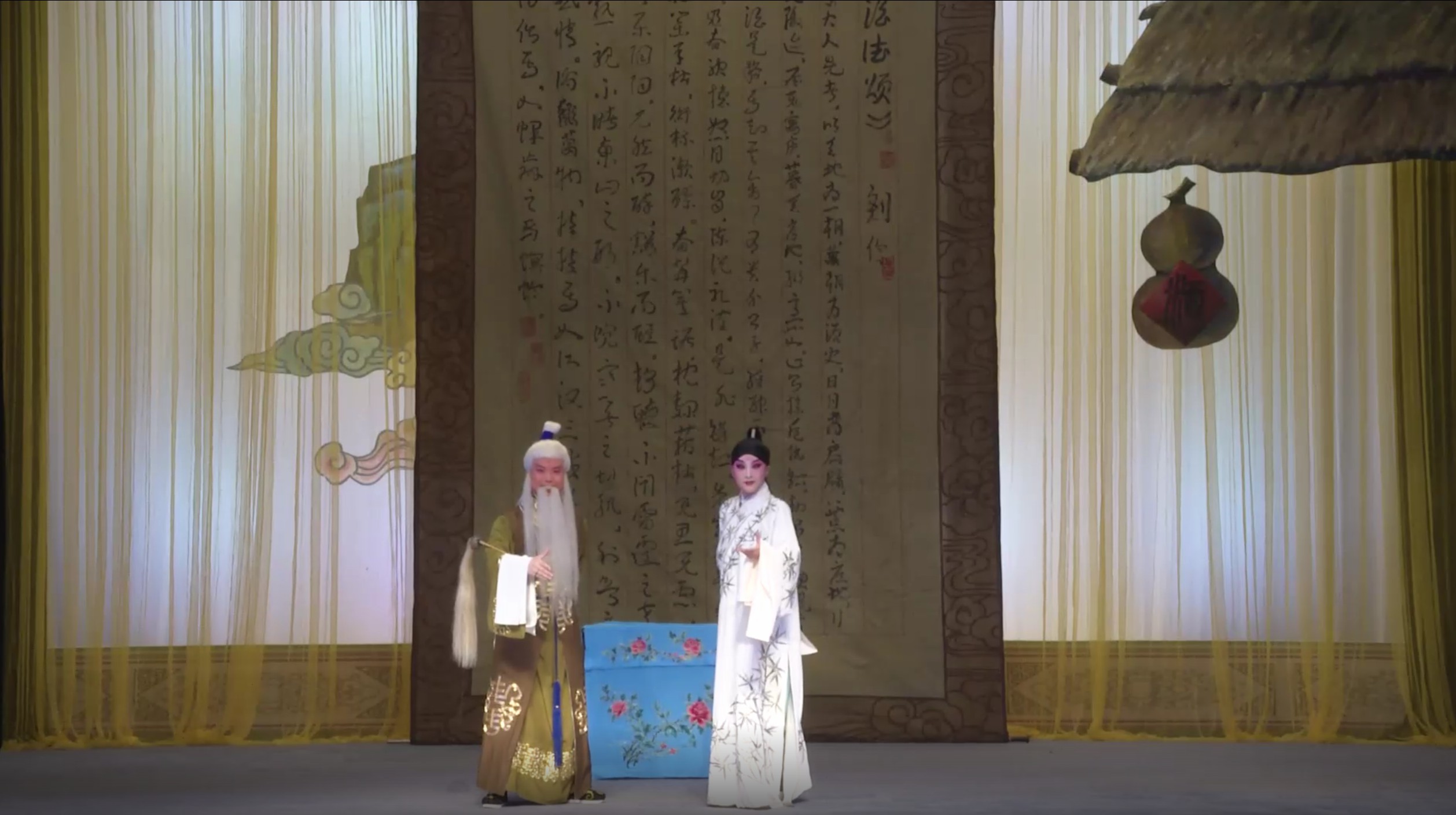 趣味书法