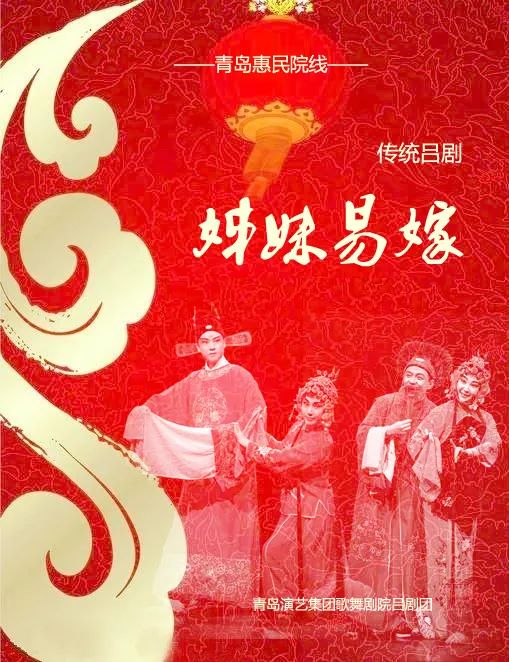 趣味书法