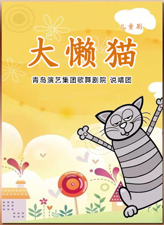 趣味书法