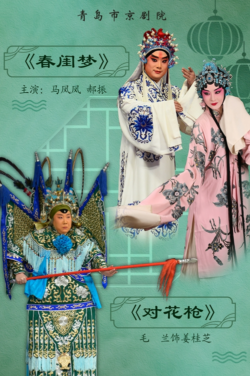 趣味书法