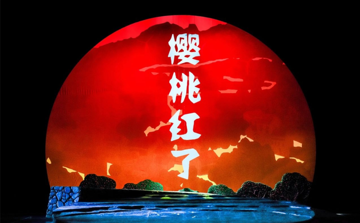 趣味书法