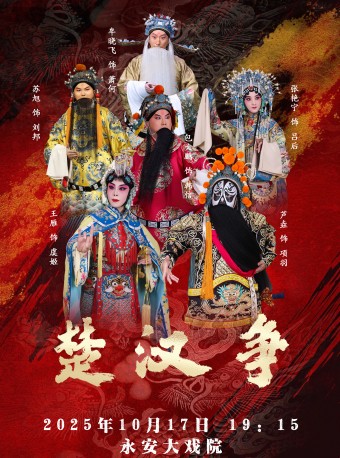 趣味书法