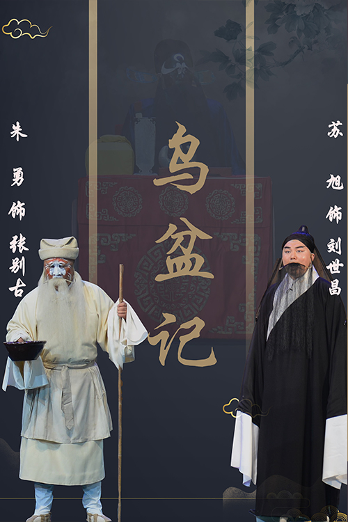 趣味书法